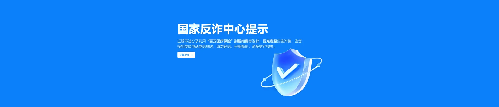 国营金江农场移动宽带