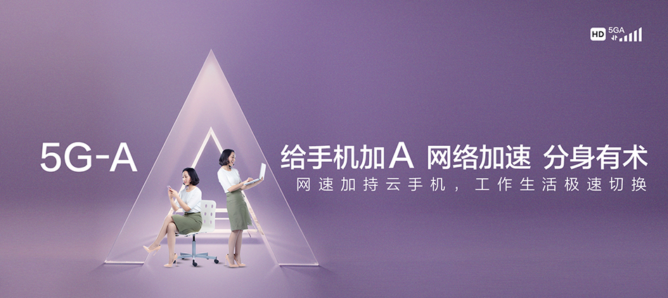 中国移动国营金江农场移动宽带